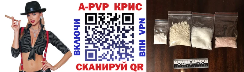 Альфа ПВП мука Фролово