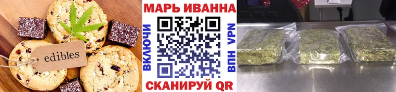 Купить  Фролово  Canna-Cookies конопля 