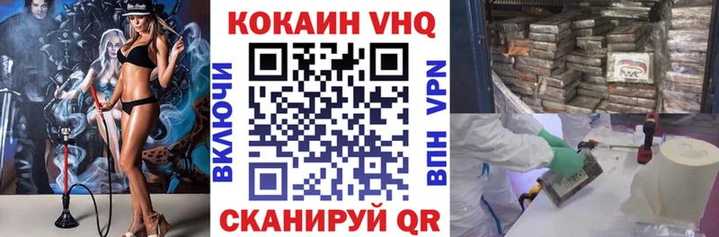 Купить закладки  Фролово  Cocaine Колумбийский 