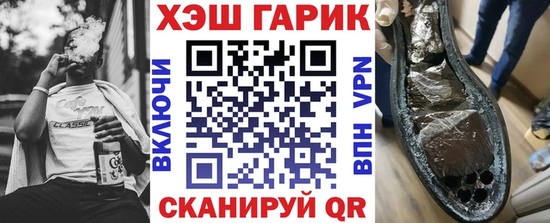 Купить где Фролово Гашиш hashish