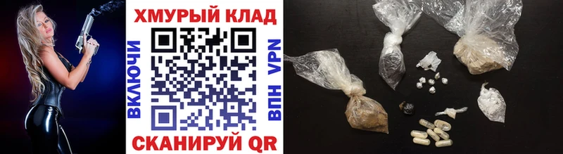 Купить закладки  Фролово  ГЕРОИН VHQ 