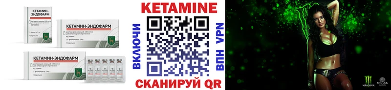 Купить где  Фролово  КЕТАМИН ketamine 