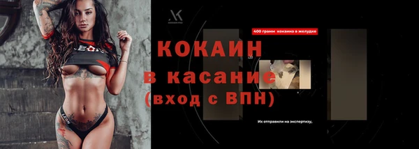 метадон Сосновый Бор