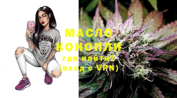 метадон Сосновый Бор