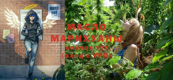 соль ск Сосновка