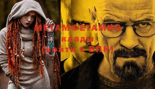 альфа пвп VHQ Сосновоборск