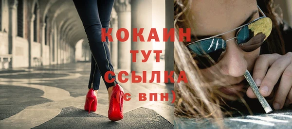 ПСИЛОЦИБИНОВЫЕ ГРИБЫ Ступино