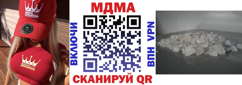 MDMA crystal  Купить где  Фролово 