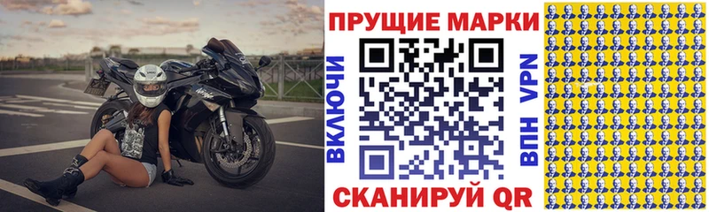 Купить  Фролово  Марки N-bome 1,5мг 