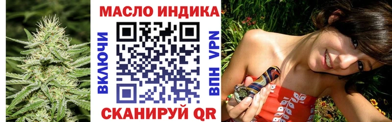 Дистиллят ТГК вейп с тгк Фролово